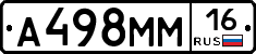 %D0%90498%D0%9C%D0%9C16