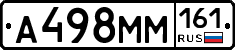 %D0%90498%D0%9C%D0%9C161