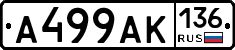 %D0%90499%D0%90%D0%9A136