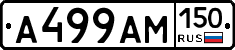 %D0%90499%D0%90%D0%9C150