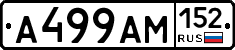 %D0%90499%D0%90%D0%9C152