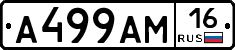 %D0%90499%D0%90%D0%9C16
