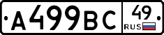 %D0%90499%D0%92%D0%A149