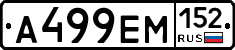%D0%90499%D0%95%D0%9C152