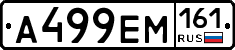 %D0%90499%D0%95%D0%9C161