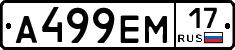 %D0%90499%D0%95%D0%9C17