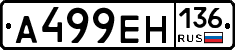 %D0%90499%D0%95%D0%9D136