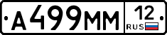 %D0%90499%D0%9C%D0%9C12