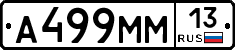 %D0%90499%D0%9C%D0%9C13