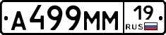 %D0%90499%D0%9C%D0%9C19