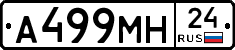 %D0%90499%D0%9C%D0%9D24