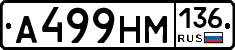%D0%90499%D0%9D%D0%9C136