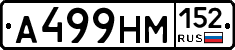 %D0%90499%D0%9D%D0%9C152