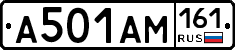 %D0%90501%D0%90%D0%9C161
