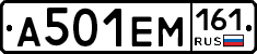 %D0%90501%D0%95%D0%9C161