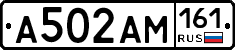 %D0%90502%D0%90%D0%9C161
