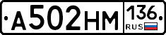 %D0%90502%D0%9D%D0%9C136