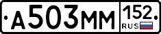 %D0%90503%D0%9C%D0%9C152