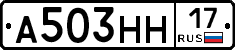 %D0%90503%D0%9D%D0%9D17