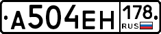 %D0%90504%D0%95%D0%9D178