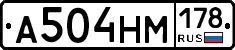 %D0%90504%D0%9D%D0%9C178
