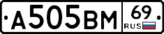 %D0%90505%D0%92%D0%9C69