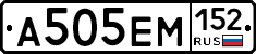%D0%90505%D0%95%D0%9C152