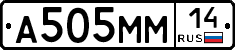%D0%90505%D0%9C%D0%9C14