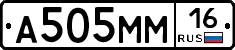 %D0%90505%D0%9C%D0%9C16