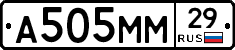 %D0%90505%D0%9C%D0%9C29