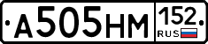 %D0%90505%D0%9D%D0%9C152