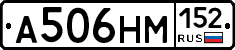 %D0%90506%D0%9D%D0%9C152