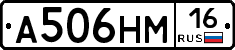 %D0%90506%D0%9D%D0%9C16