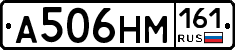 %D0%90506%D0%9D%D0%9C161