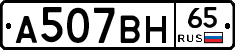 %D0%90507%D0%92%D0%9D65