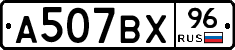 %D0%90507%D0%92%D0%A596