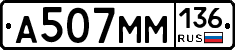 %D0%90507%D0%9C%D0%9C136