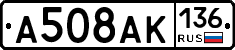 %D0%90508%D0%90%D0%9A136