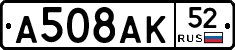 %D0%90508%D0%90%D0%9A52
