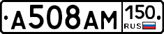 %D0%90508%D0%90%D0%9C150