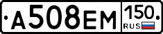 %D0%90508%D0%95%D0%9C150