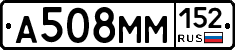 %D0%90508%D0%9C%D0%9C152