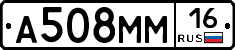 %D0%90508%D0%9C%D0%9C16
