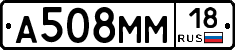%D0%90508%D0%9C%D0%9C18