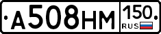%D0%90508%D0%9D%D0%9C150