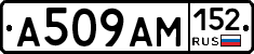 %D0%90509%D0%90%D0%9C152