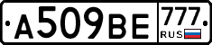 %D0%90509%D0%92%D0%95777