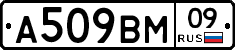 %D0%90509%D0%92%D0%9C09