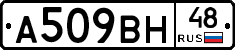 %D0%90509%D0%92%D0%9D48