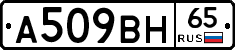 %D0%90509%D0%92%D0%9D65
